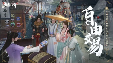 新天龙八部游戏图3