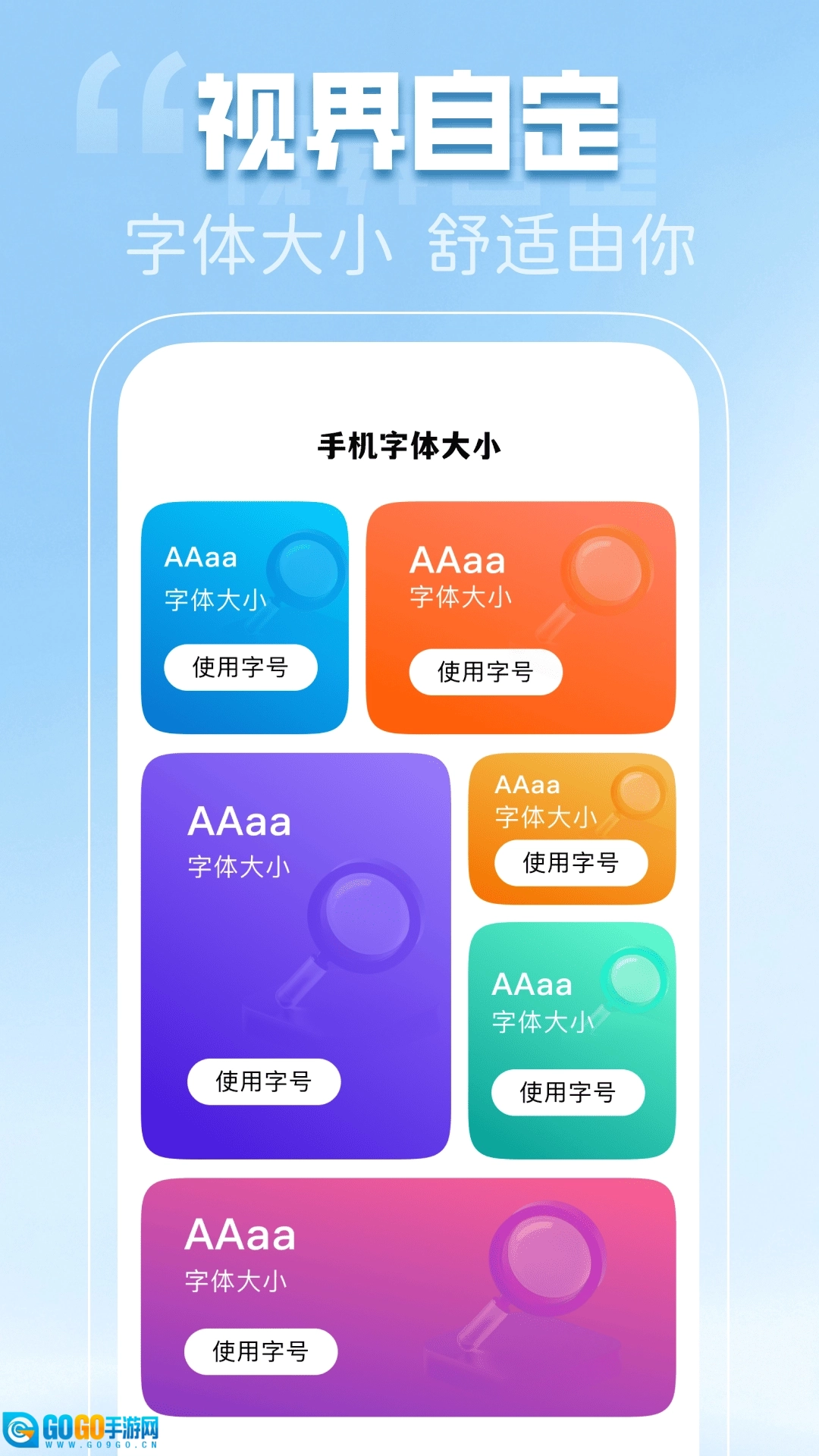 免费动态壁纸秀图3
