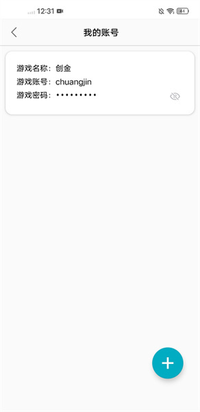 创金游戏库图4