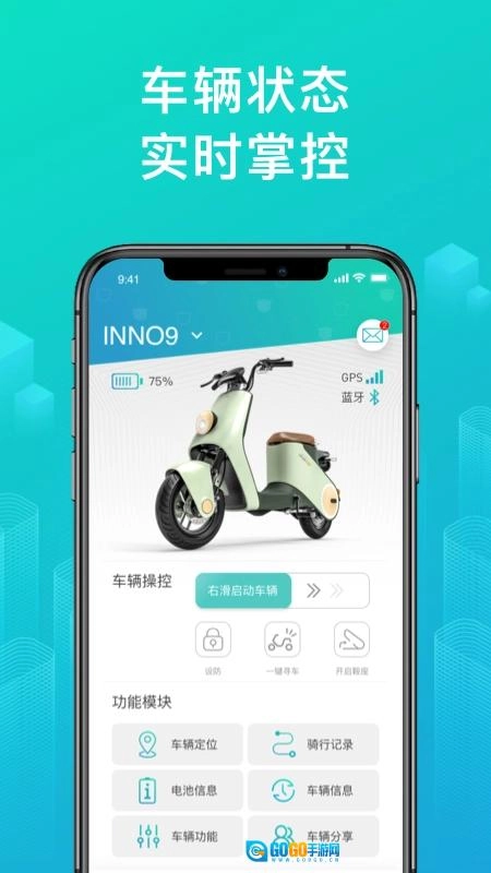 游戏狗第一门户图2