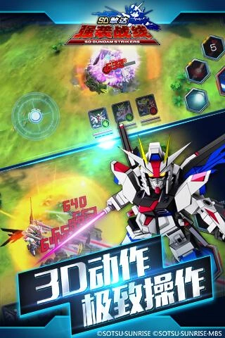 SD敢达强袭战线手机版(5)