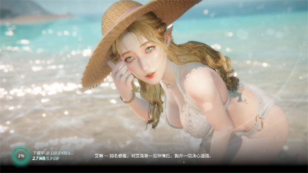 欲神幻想全cg解锁版图3