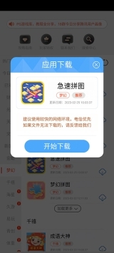 pg游戏库免费版图3