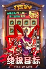 天选英雄官方版图4