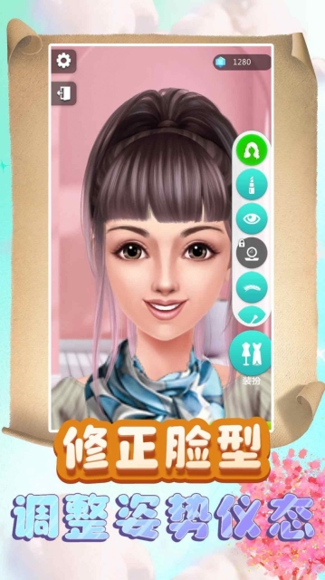 公主换装梦幻劲舞团游戏图2