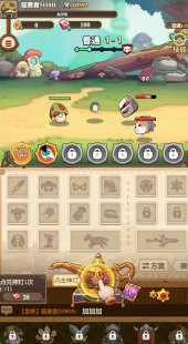 冒险大作战手游最新版