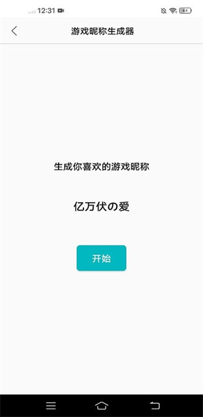 创金游戏库图2
