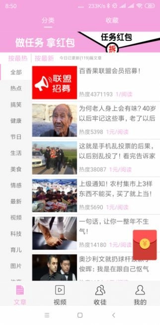 掌趣电竞手机版(1)