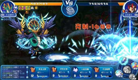 电精1手机免费版(2)