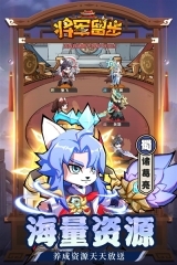 天选英雄官方版图3