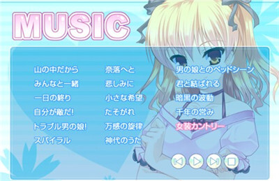 女装山脉安卓正版