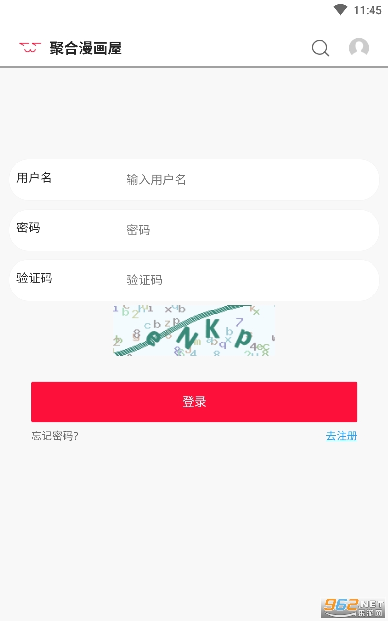 聚合漫画屋最新版安卓版图1