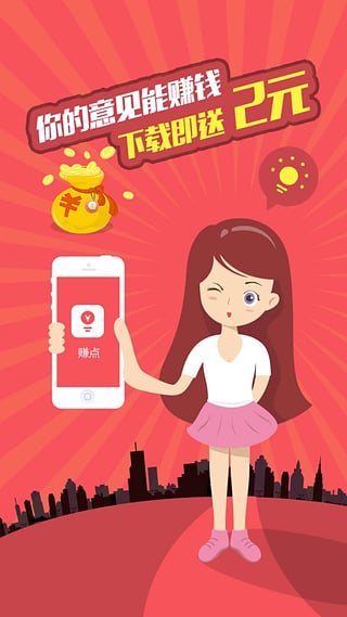 集思吧赚点图3