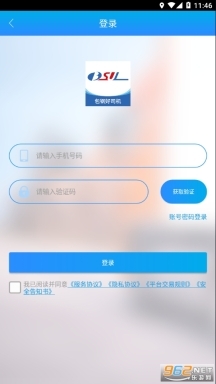 包钢好司机包钢版安装图3