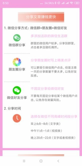 掌趣电竞手机版(2)