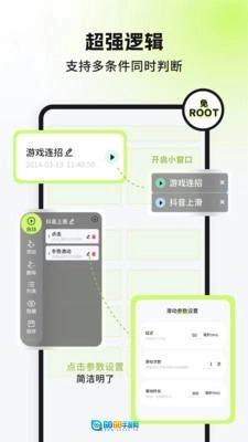 自动精灵图2