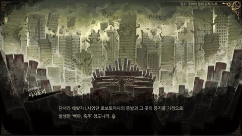 废墟图书馆最新版安卓版图3