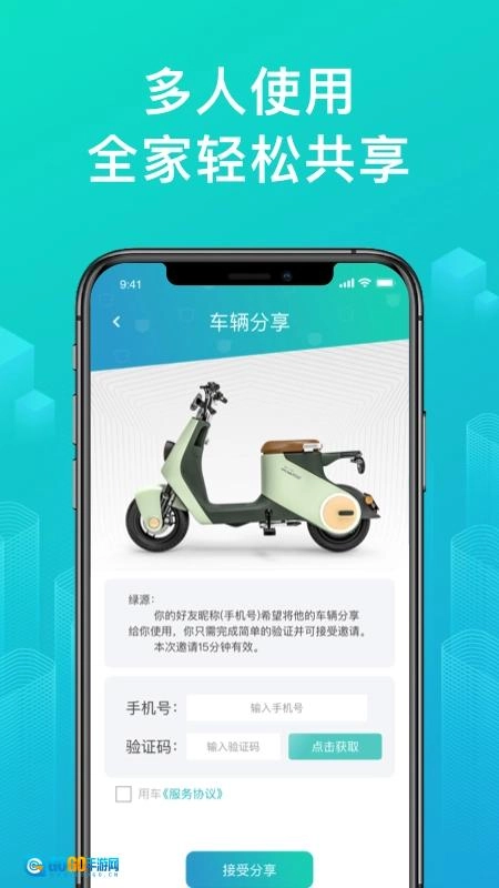 游戏狗第一门户图3