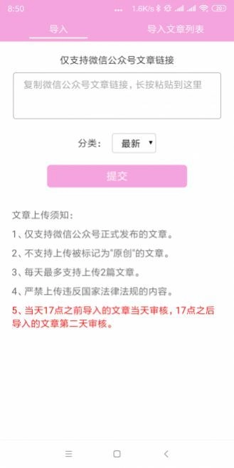 掌趣电竞手机版(3)