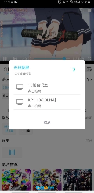 123动漫图3