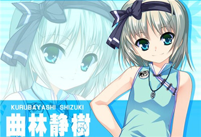 女装山脉安卓正版