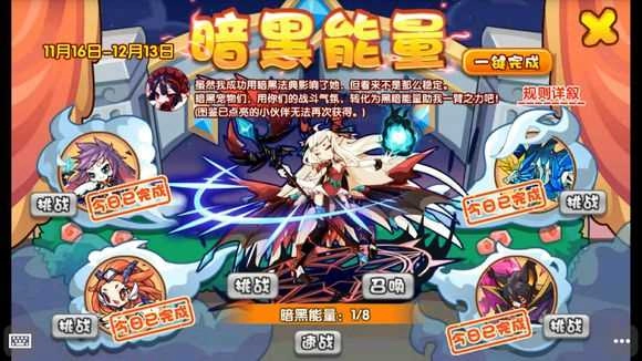 电精1手机免费版(1)