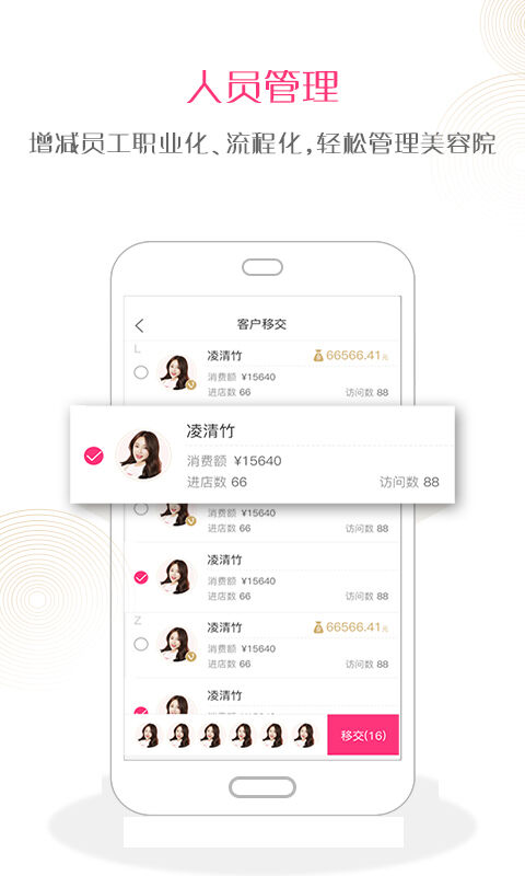 克克美商户版图3