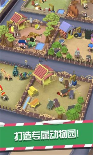 疯狂动物园最新版(4)