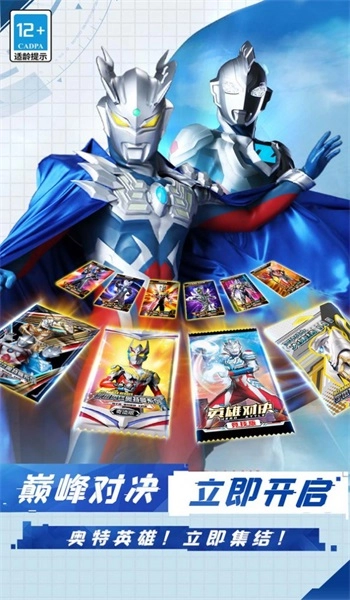 放置卡牌大乱斗最新版(1)