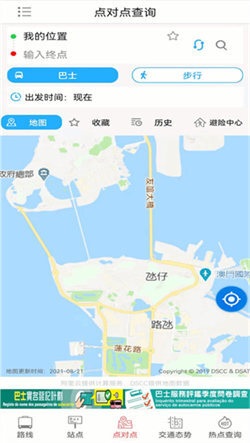 巴士报站免费版图3