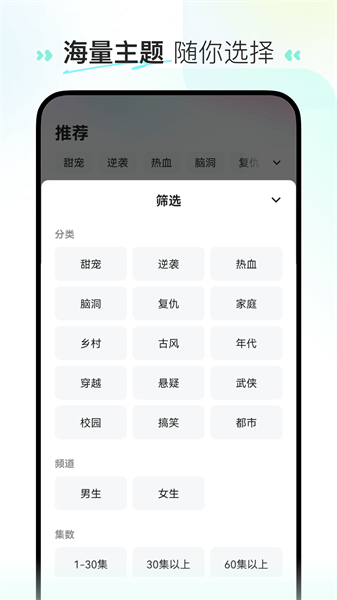 喜番免费短剧老版本图1