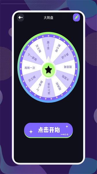 猛兽派对游乐园旧版图4