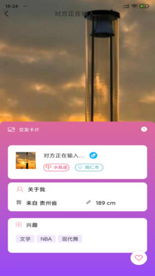小蝌蚪app最新版图1