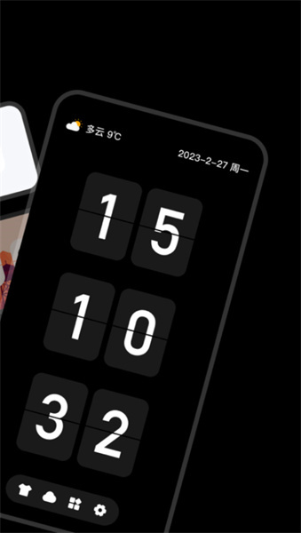 fliqlo安卓手机版图1