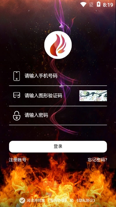火红短视频截图4