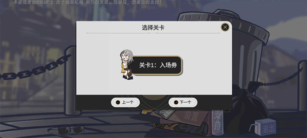 星铁版植物大战僵尸汉化版截图3