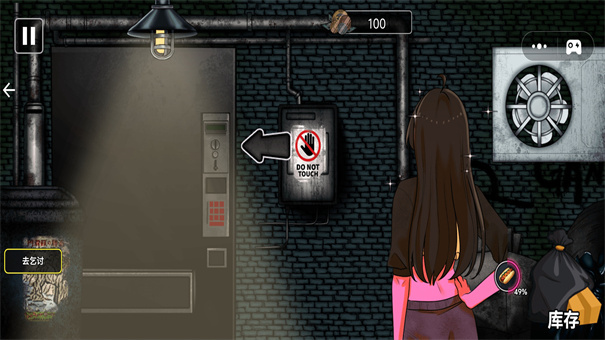 大胃袋美少女模拟器无广告版截图4