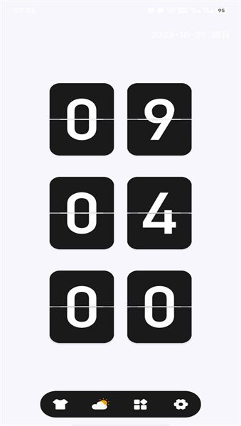 fliqlo安卓手机版图2