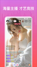 蛋壳视频手机版图3