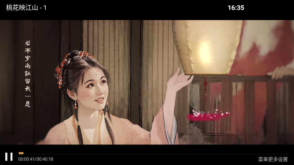 剧迷影视纯净版截图4