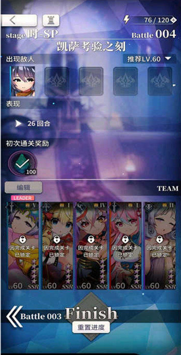 tenkafuma工服图2