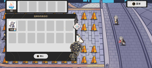 星铁版植物大战僵尸汉化版截图4