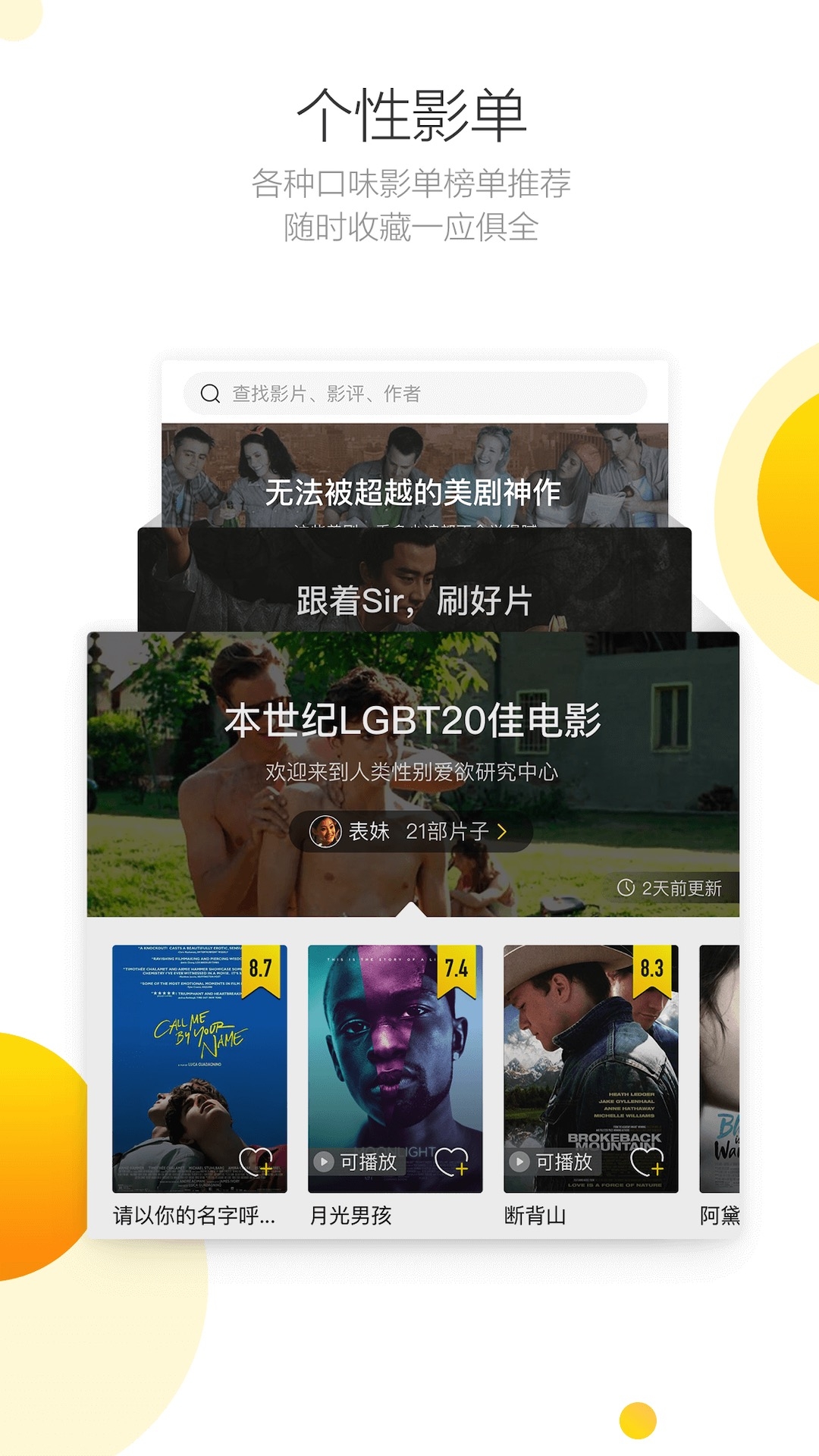 毒蛇影视图4