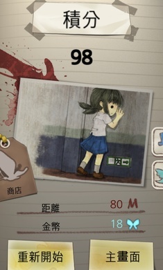 黑色走廊1官方版