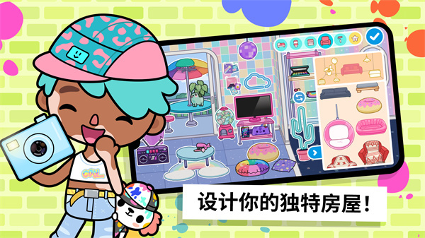 托卡世界官方版正版