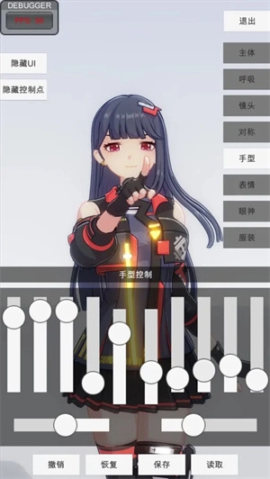 手办模特下载最新版(2)