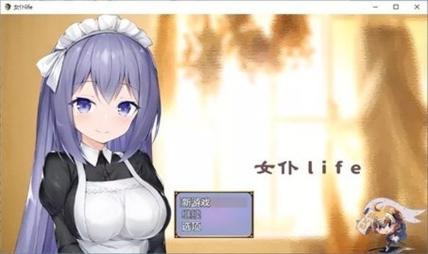 女仆life汉化版图2