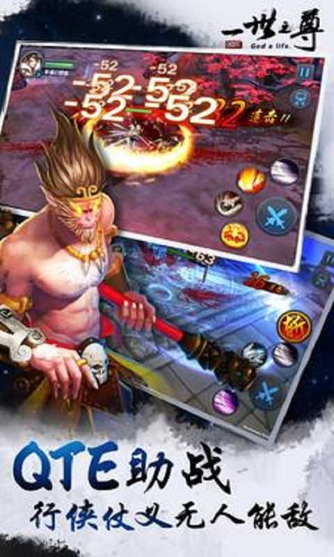 山海经ol官方版图3