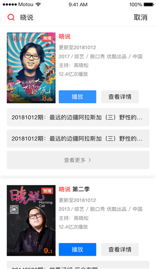 天猫魔投官方版图1