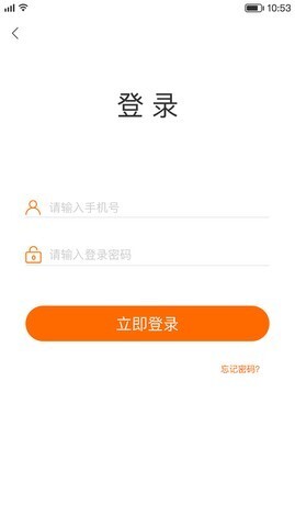 便利码头官方版图1